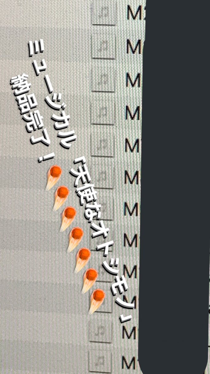 ginga0611's tweet image. #天オト
なんとかオケが完成しました。

仮歌: 山口朋恵@tukituki0v0 
仮歌: 岡山亘@wataru_poco 
ベース:鳴瀨貴喜@Naze_Ruse 

上記の方にお手伝い頂きました！
ありがとうございます🎤🎤
正直にいうと結構難しい曲を書いた
自信があるのですが、やっぱね、簡単
な曲じゃぁ、ツマンナイﾉﾖ。