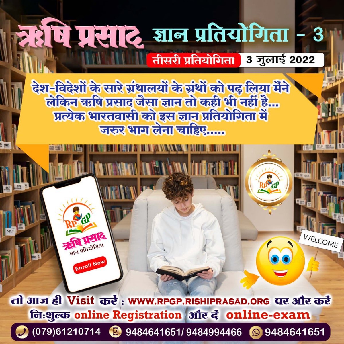 UtMahila's tweet photo. Sant Shri Asharamji Bapu प्रेरणा से 3 जुलाई ऑनलाइन आयोजित हो रही है
Rishi Prasad
Knowledge Booster Quiz, This Competition is Open to People of All Ages Groups ! 
#GyanPratiyogita https://t.co/cVM0y2i97I