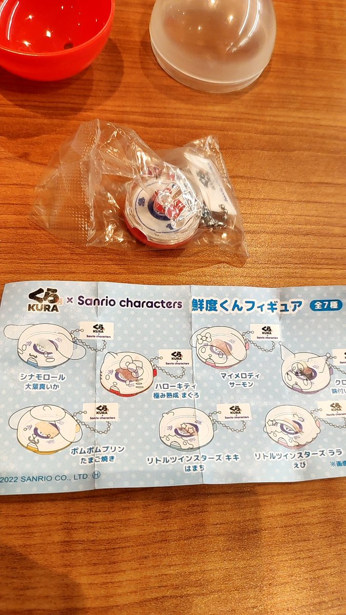 びっくらぽんかわいい😻