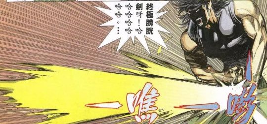 @110_it 唔哦哦哦哦哦哦! 