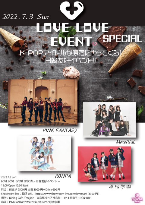 Twitterのコスプレ画像26