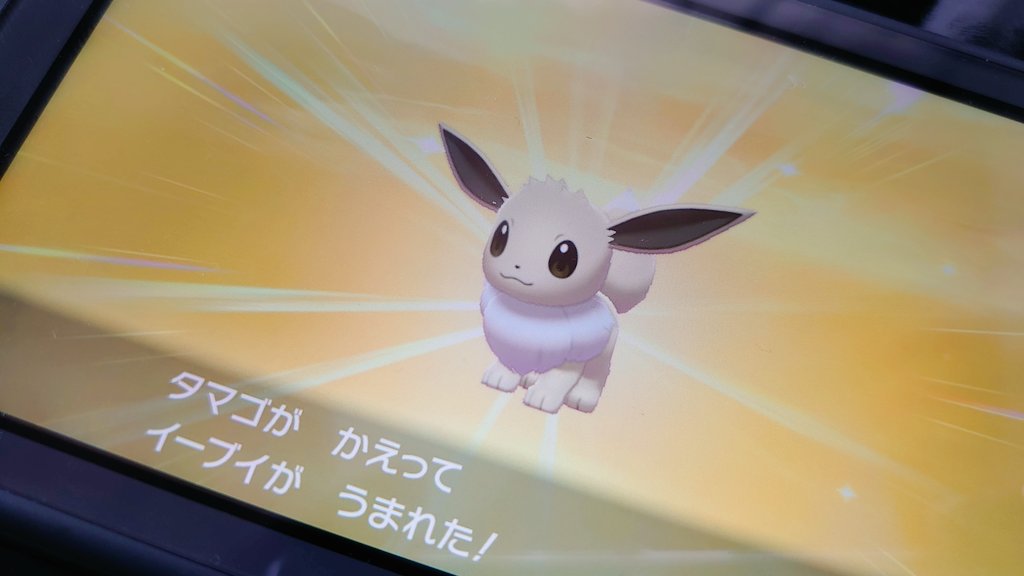 ポケモンgo シャワーズの色違い 入手方法と実装状況 攻略大百科 ポケモンgo シャワーズの色違い 入手方法と実装状況 攻略大百科