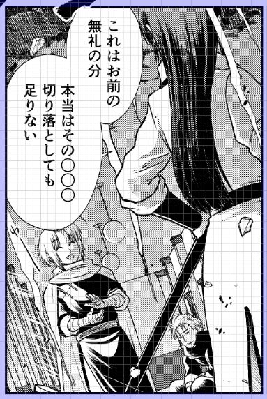 私の描く阿伏兎、神楽ちゃんに耳食いちぎられた頃のうっそりした雰囲気の頃の阿伏兎が好きなので全体にそっちに寄っている しかしその欠けた耳は忘れてなかったのに髪型を忘れるとは(↑▽↑) 
