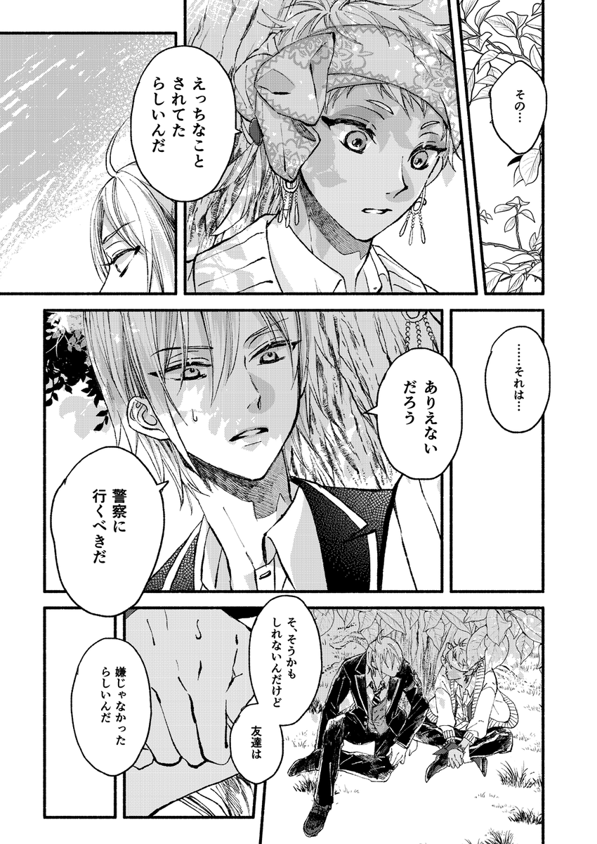 サンプル(3/4) 