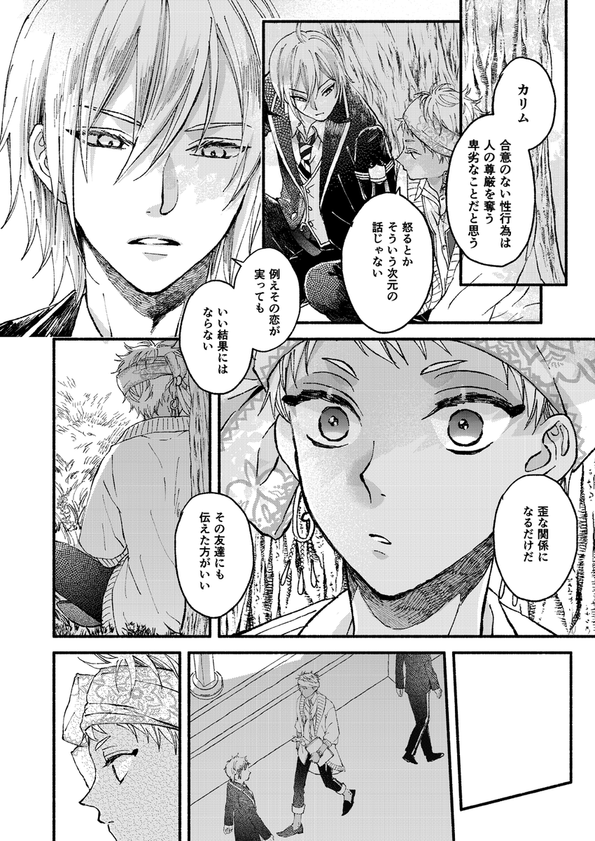 サンプル(3/4) 