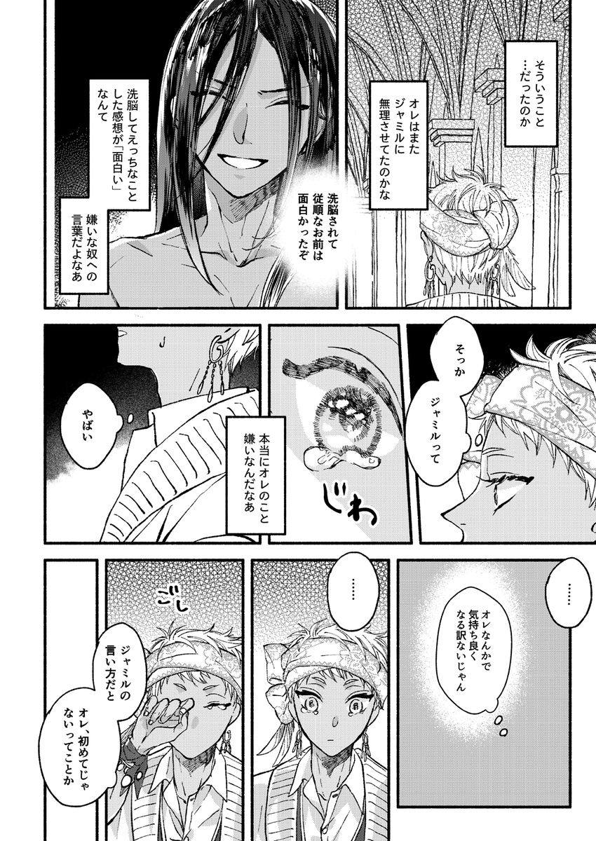 サンプル(3/4) 