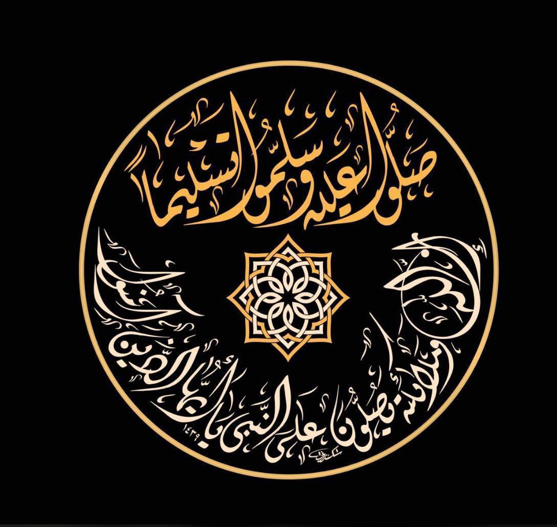 فوزية القرشي tweet media