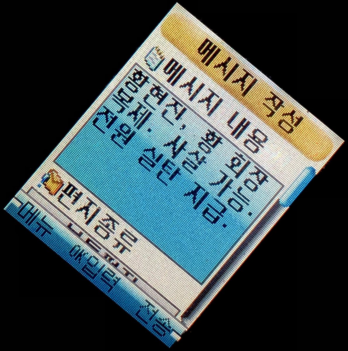 포타대사 문자봇 tweet media