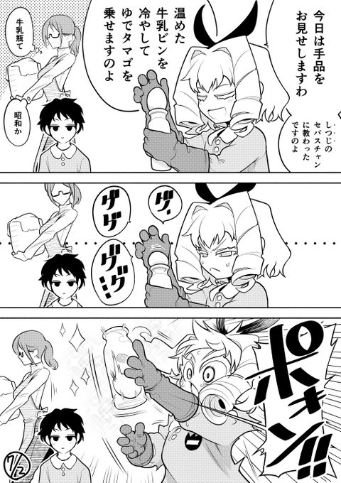 【今日のラクガキ】
好きな人の気を引きたい化学系お嬢さま園児さん。 