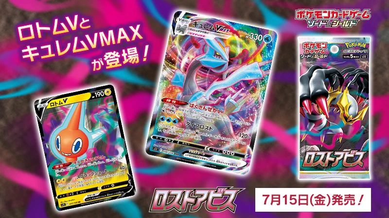 ポケモン公式 on X: 