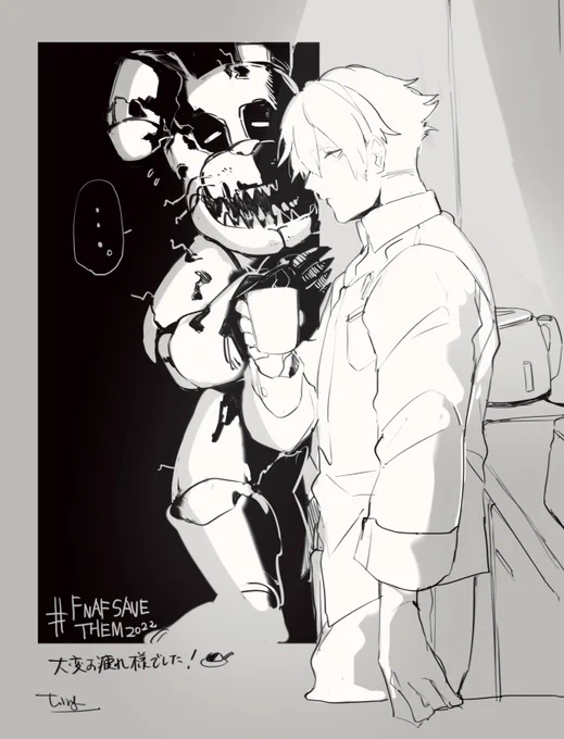 @tos
気絶コーヒーニキ
アーカイブ地道に見ています。
#FNAFSAVETHEM2022 