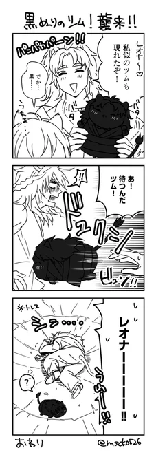 ツム落書き🐋🦁 