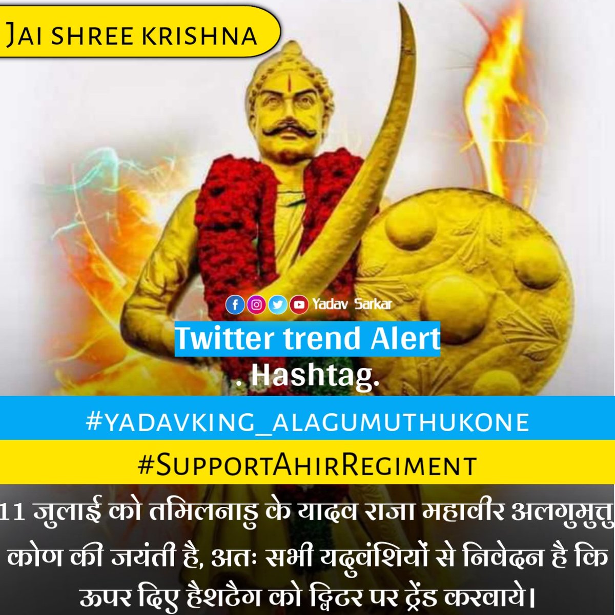 MSurya37005659's tweet photo. YADAV KING👑 https://t.co/lxV7o4N45N