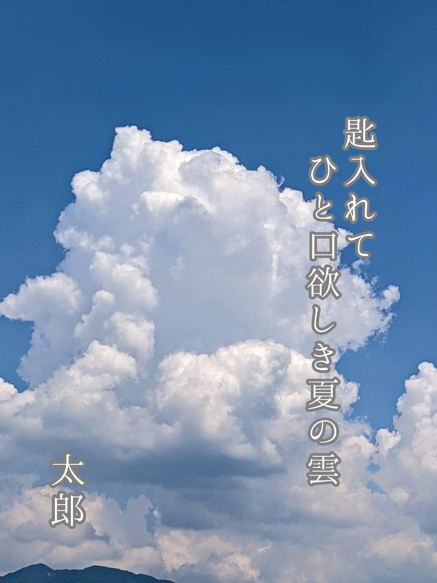 英語俳句 Twitter Search Twitter