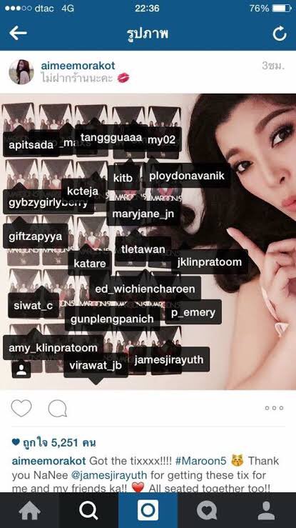 พูดถึง maroon 5 ละก็นึกถึงแต่