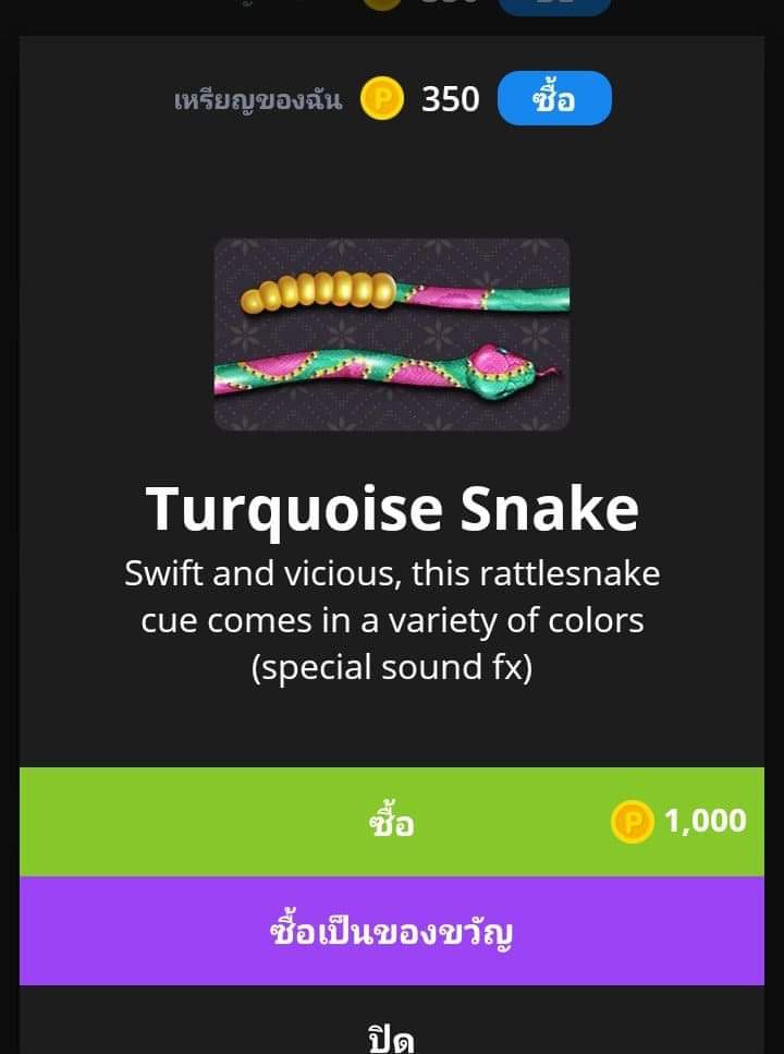 LOGAXN_X's tweet image. กี่บาทคะ  #ปาทู