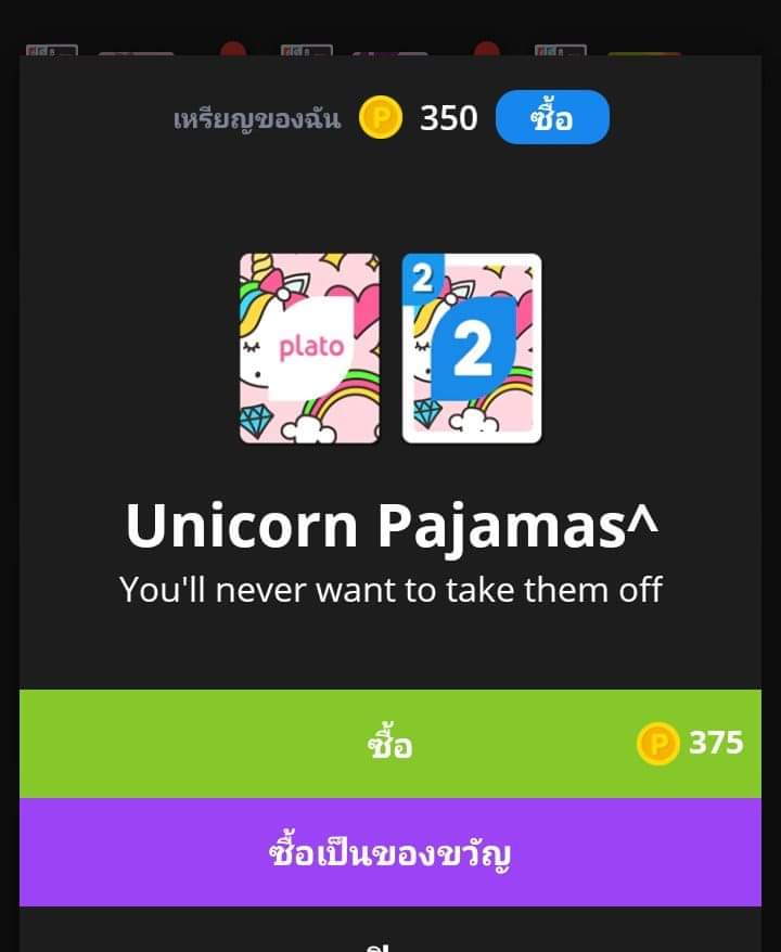 LOGAXN_X's tweet image. กี่บาทคะ  #ปาทู