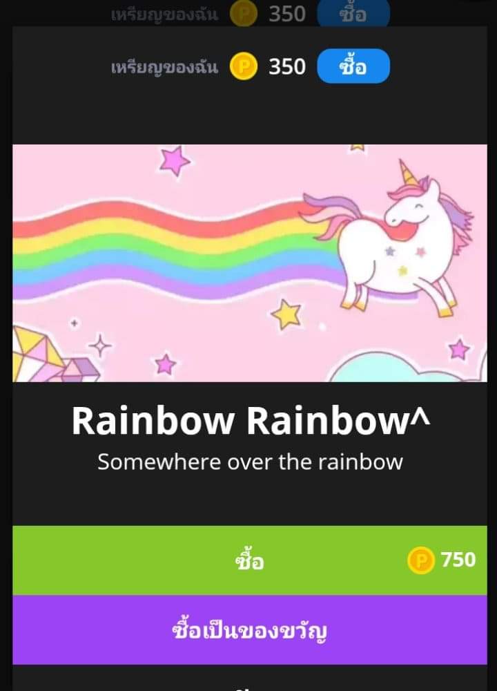 LOGAXN_X's tweet image. กี่บาทคะ  #ปาทู