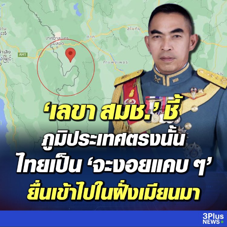 Nattawut Saikuar tweet media