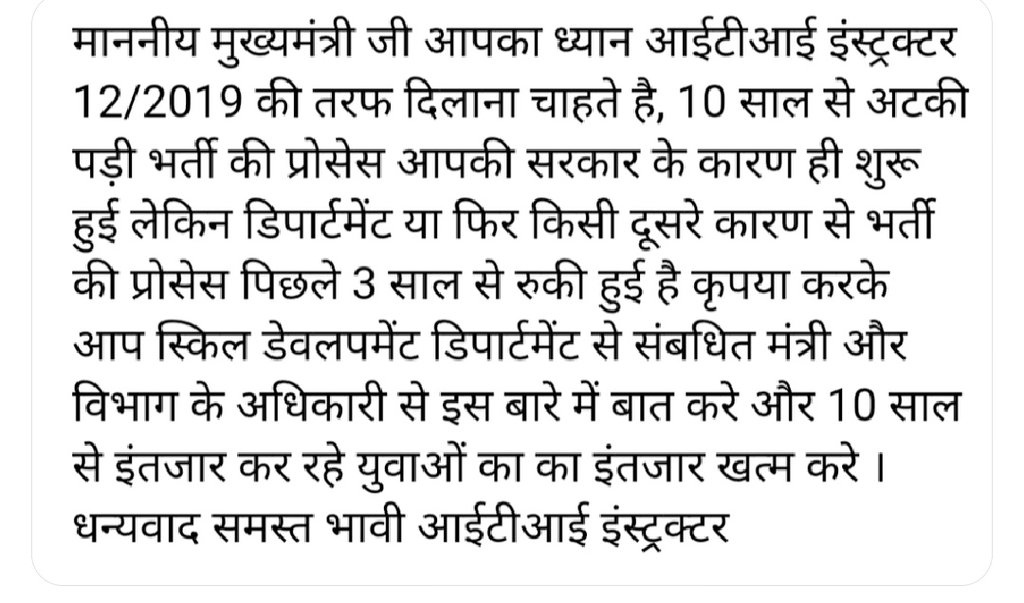 Vinod44889771's tweet photo. @cmohry @mlkhattar @BJP4India @BJP4Haryana https://t.co/S0Yxs4f2UA
