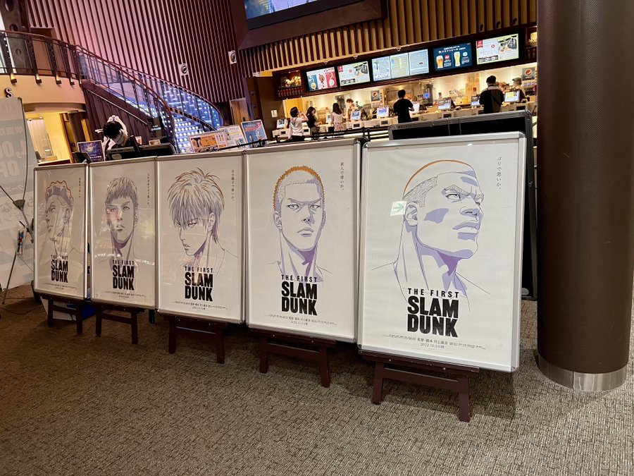 Slam Dunkの映画のタイトルと公開日が決定 海外の反応 Babymetalize