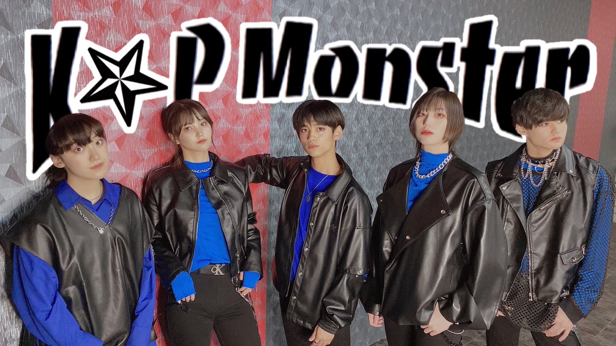 K_P_Monster's tweet photo. みなさん応援ありがとうございました❣️
おかげで予選を通過し、全国大会への出場が決まりました😭✨
今年でラストになるであろうKCDFへの挑戦ですが、悔いが残らぬよう精一杯頑張ります🔥
チケットもたくさんあるので、7/23来れる方は是非連絡ください🙏🏻 https://t.co/GNCtkIxk8r