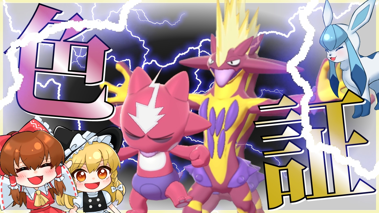 Aleki Aleki Shiny Twitter