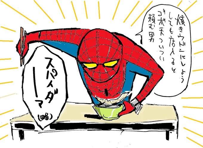 どこの店にも居がち 