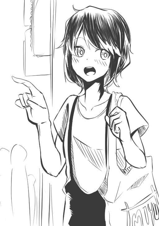 ミユキサマー 