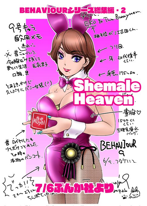 本日の宣伝失礼します! 