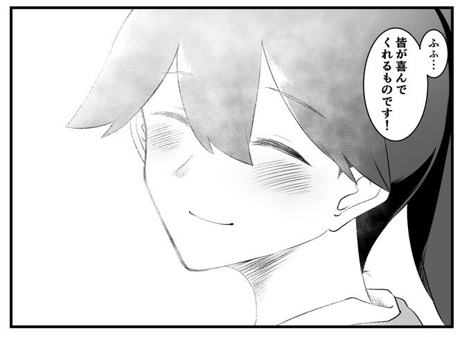 鳳翔さん本脱稿しました!!!!!!!!! 