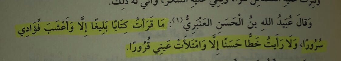 ..🤎 tweet media