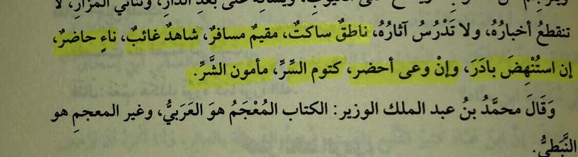 ..🤎 tweet media