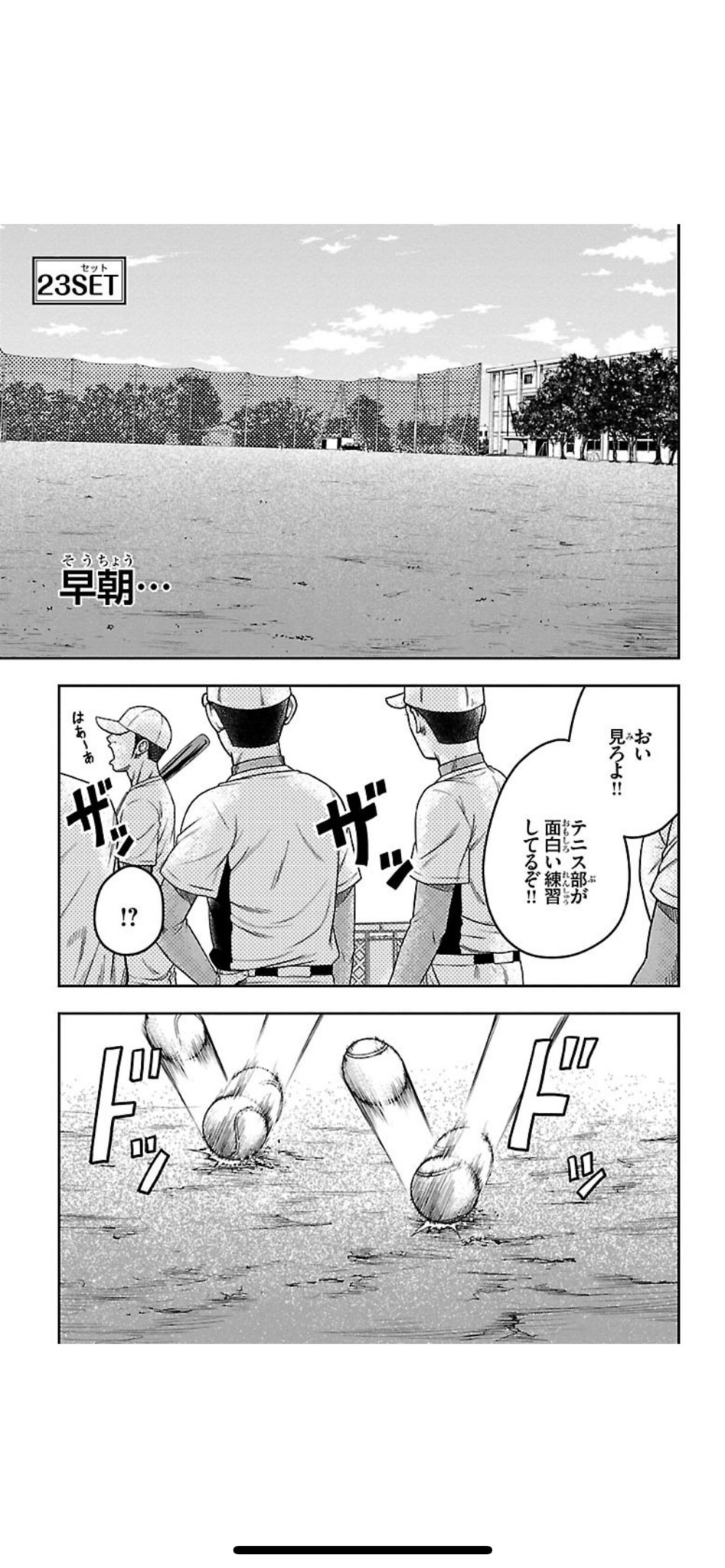 تويتر Kasa Break Back 9 8 على تويتر テニスの特訓とマネージャーが遅刻した話 マンガが読めるハッシュタグ テニス漫画 ブレークバック T Co Yypqy2ux6e