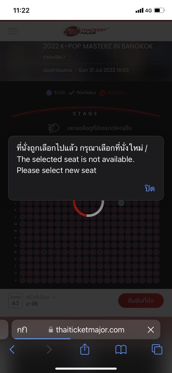 ชี้เป้าได้เพราะสีเสื้อ💛❤ tweet media