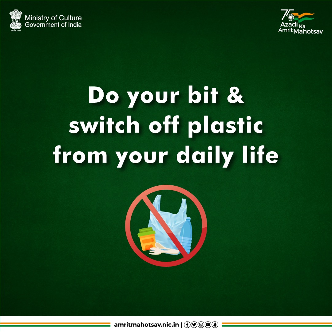 India has banned the use of Single-Use Plastic with effect from today. Time to #MakeThatSwitch to environmentally-friendly & desi alternatives! 

#AmritMahotsav #plasticban #PlasticFreeIndia #MainBharatHoon #IndiaAt75 #ActionsAt75 #PlasticFreeJuly