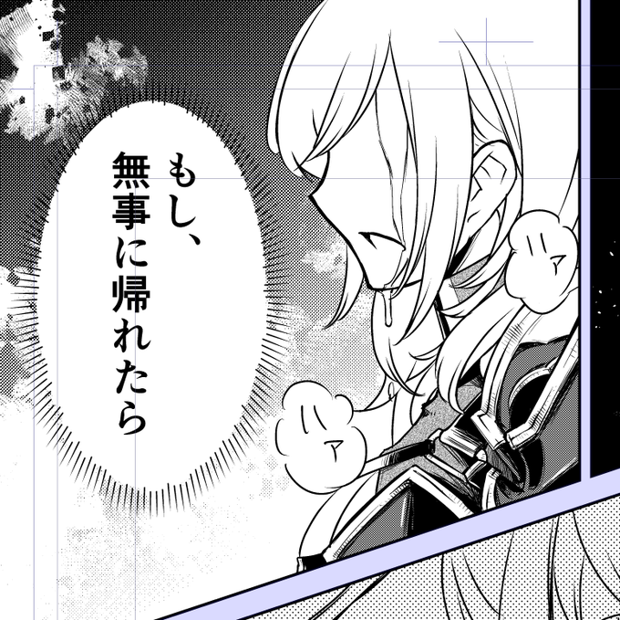 少しは漫画っぽく描けるようになっただろうか。 