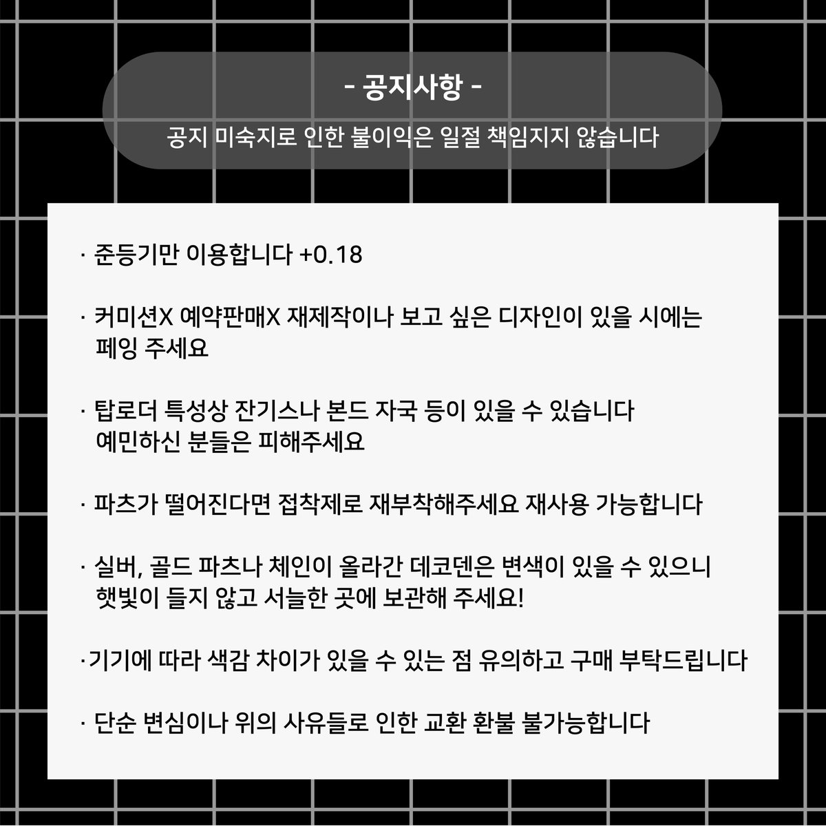 해좍 탑꾸 tweet media