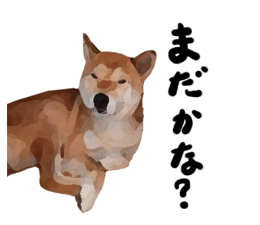 Penta リアルな柴犬スタンプ 其の陸 日常会話で使えるリアルな 柴犬 の スタンプ 第６弾です 吹き出し で遊んだり少し迷走してた名残 T Co Hhfvtzoxus T Co Bw53jkxagn Twitter