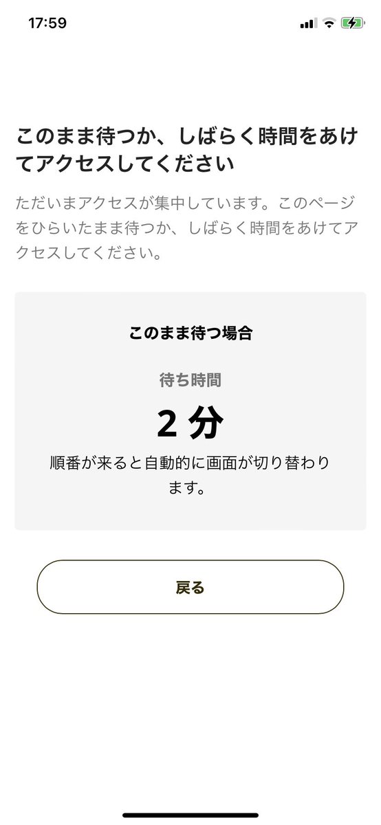 kyocotan212's tweet photo. 保険証の登録ができ、7500p入ったけど、口座の登録は、なかなか出来なくて、やっぱり混み合っていてエラーになるんだよね💦
#kyocotan212
#MyNumber_PR https://t.co/jbP8T7B1Fm