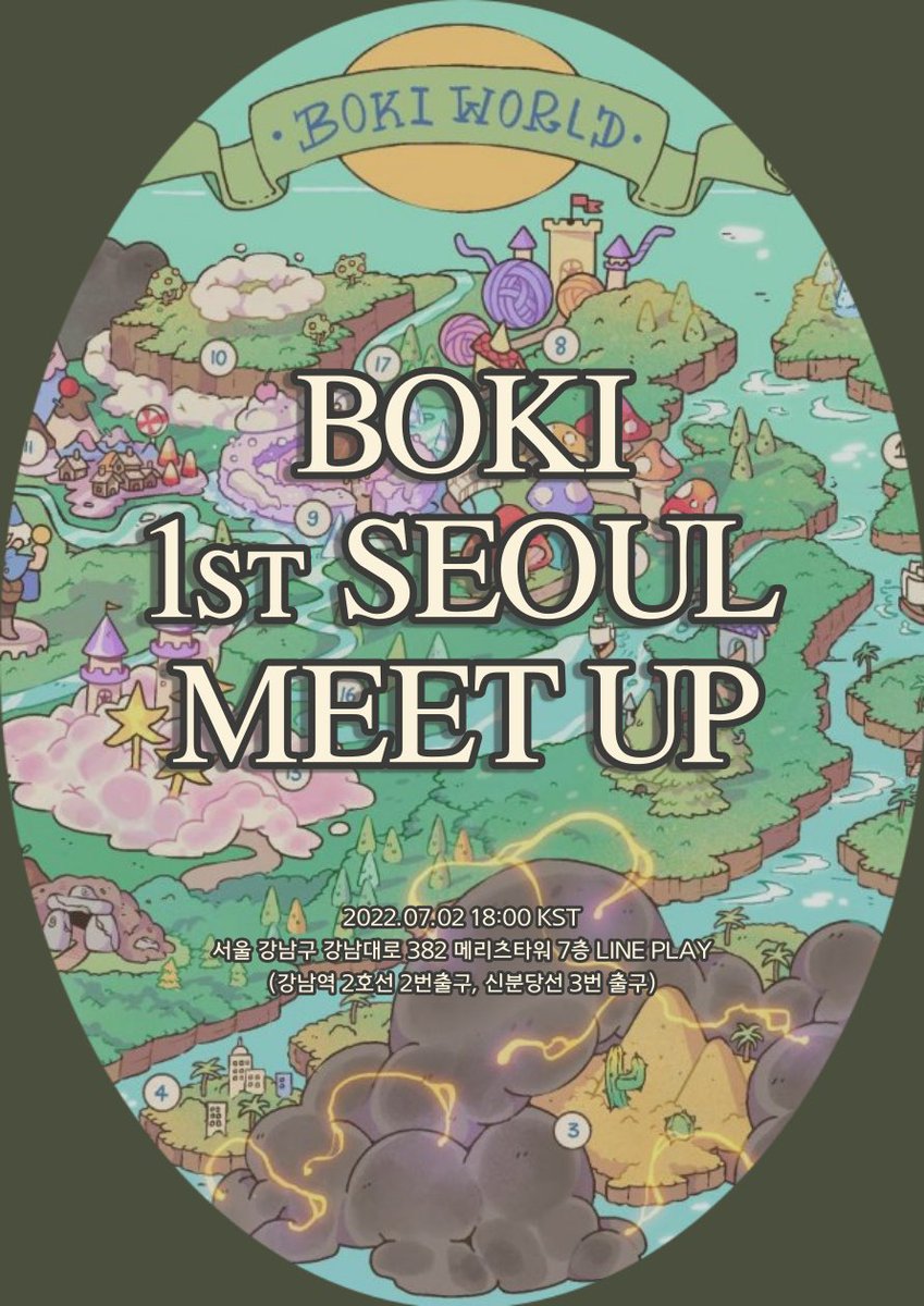 boki_korea's tweet photo. 🌱BOKI 1st SEOUL MEET UP🌱

2022.07.02 18:00 KST
#boki #bokiboki #wagboki https://t.co/ftwPUokD2s