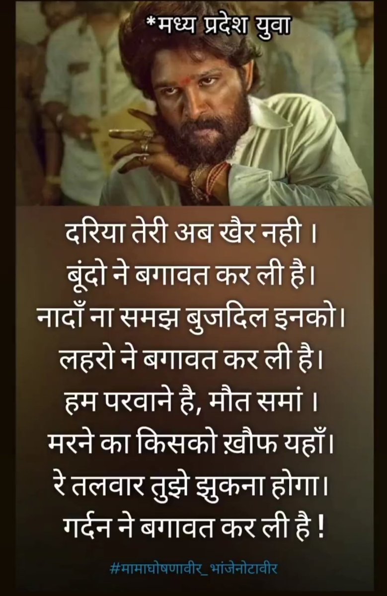 GurjarRora tweet media