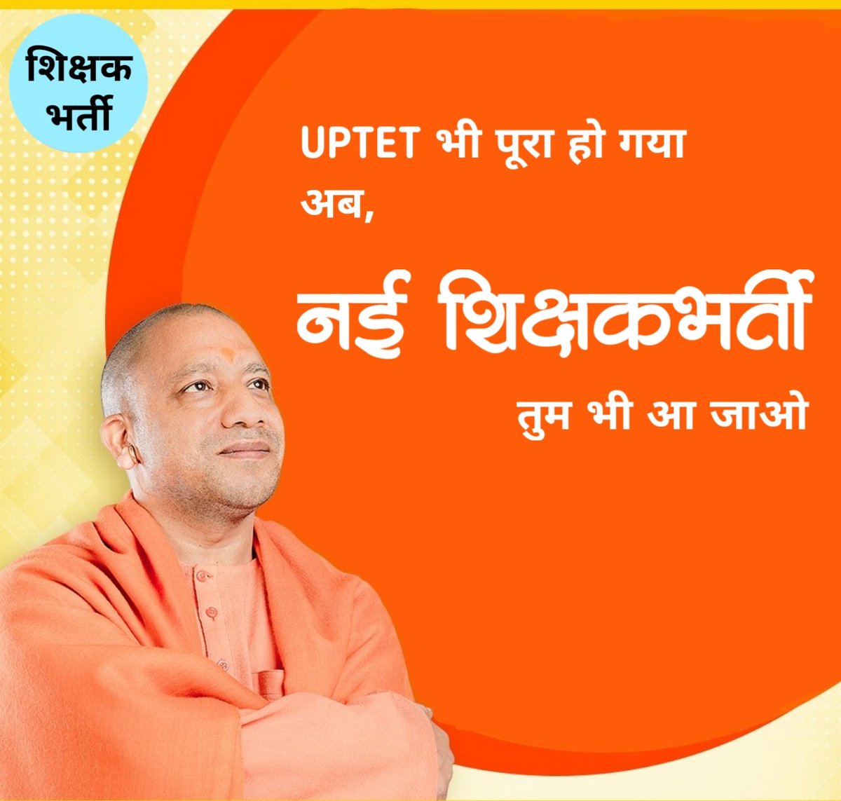 vipinutta's tweet photo. @Amitpandey94 @jagrtiworldwide @AntimaJaunpur @Pritibtc @MoniVer62632835 @RajpootBanjara @ajityadavrajn @CMHelpline1076 @myogiadityanath @ANINewsUP @_ShivikaSingh https://t.co/gouqjOeZ4d
