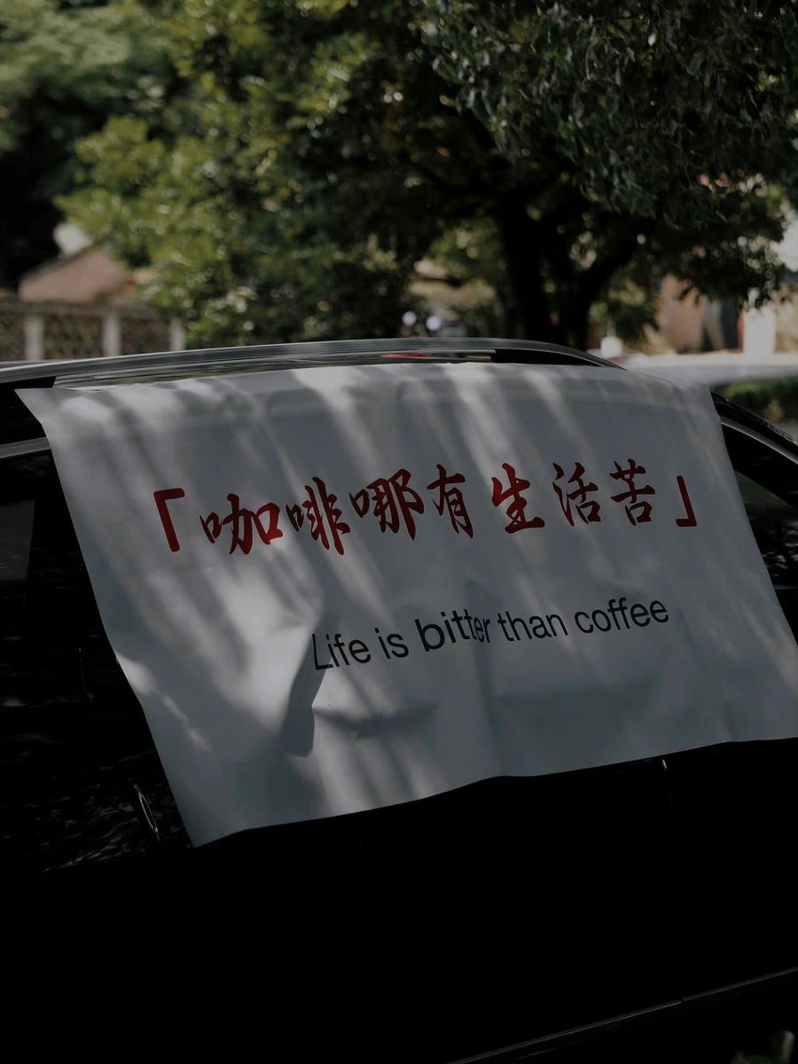 The__Emptiness's tweet photo. 最难过的那一天,我在心里告诉自己一万遍,女人不能没有钱。 https://t.co/3oZdAZrArX