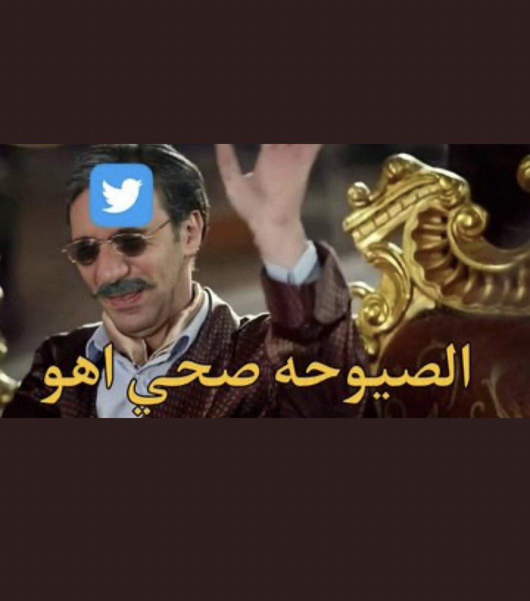 Yousif Mostafa (@joksmoo72) on Twitter photo 