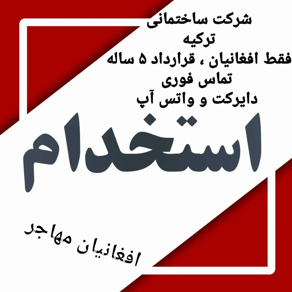 کالا در برابر پول و خدمات در برابر مزد نقدی و دروقت