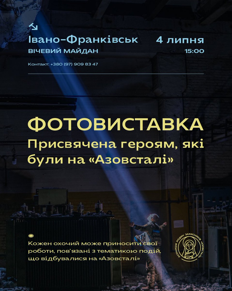 AzovstalFam's tweet photo. 📸 У п’яти містах України та польському Кракові відбудуться фотовиставки, присвячені героям, які обороняли «Азовсталь»

У Львові, Івано-Франківську, Тернополі, Кам‘янці-Подільському, Хмельницькому та Кракові вже днями відкриються фотовиставки, присвячені обороні Маріуполя 👇🏼 https://t.co/Nc0siUP8TP