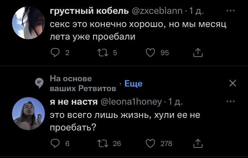 k___arts's tweet photo. @zxceblann Совпадение инте��есное https://t.co/0rLJjZs4f5
