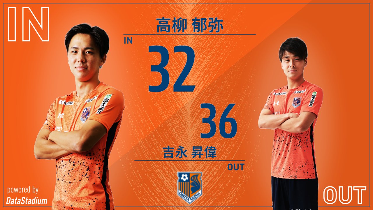 RB大宮アルディージャ على X: 