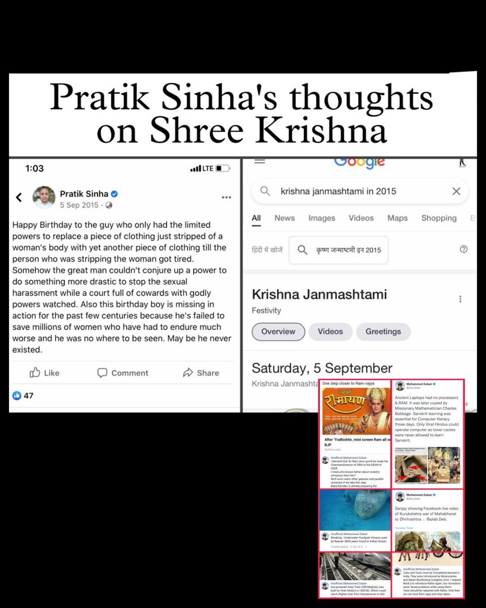 MYogiDevnath's tweet image. RETWEET MAXIMUM IF YOU WANT TO SEE HIM IN JAIL #ArrestPratikSinha